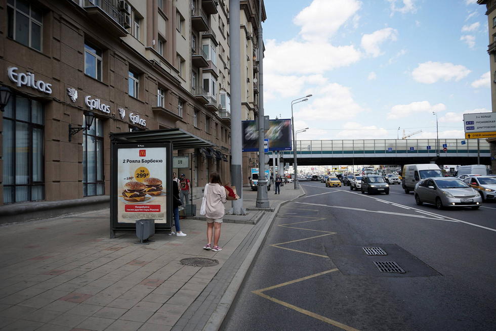 Фотография рекламного носителя, тип: Остановка 1.8x1.2, адрес: Мира пр-т., ост. Рижский вокзал, поз.3, Москва, Россия. Сторона Б №334976