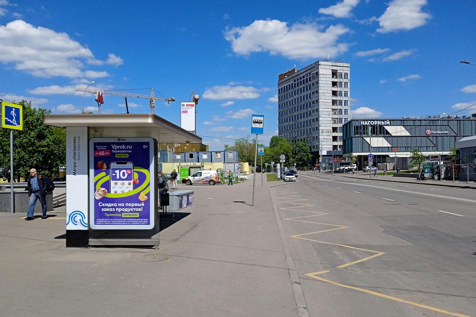 Фотография рекламного носителя, тип: Остановка 1.8x1.2, адрес: Электролитный пр-зд., ост. "метро "Нагорная", поз.2, Москва, Россия. Сторона Б №936551