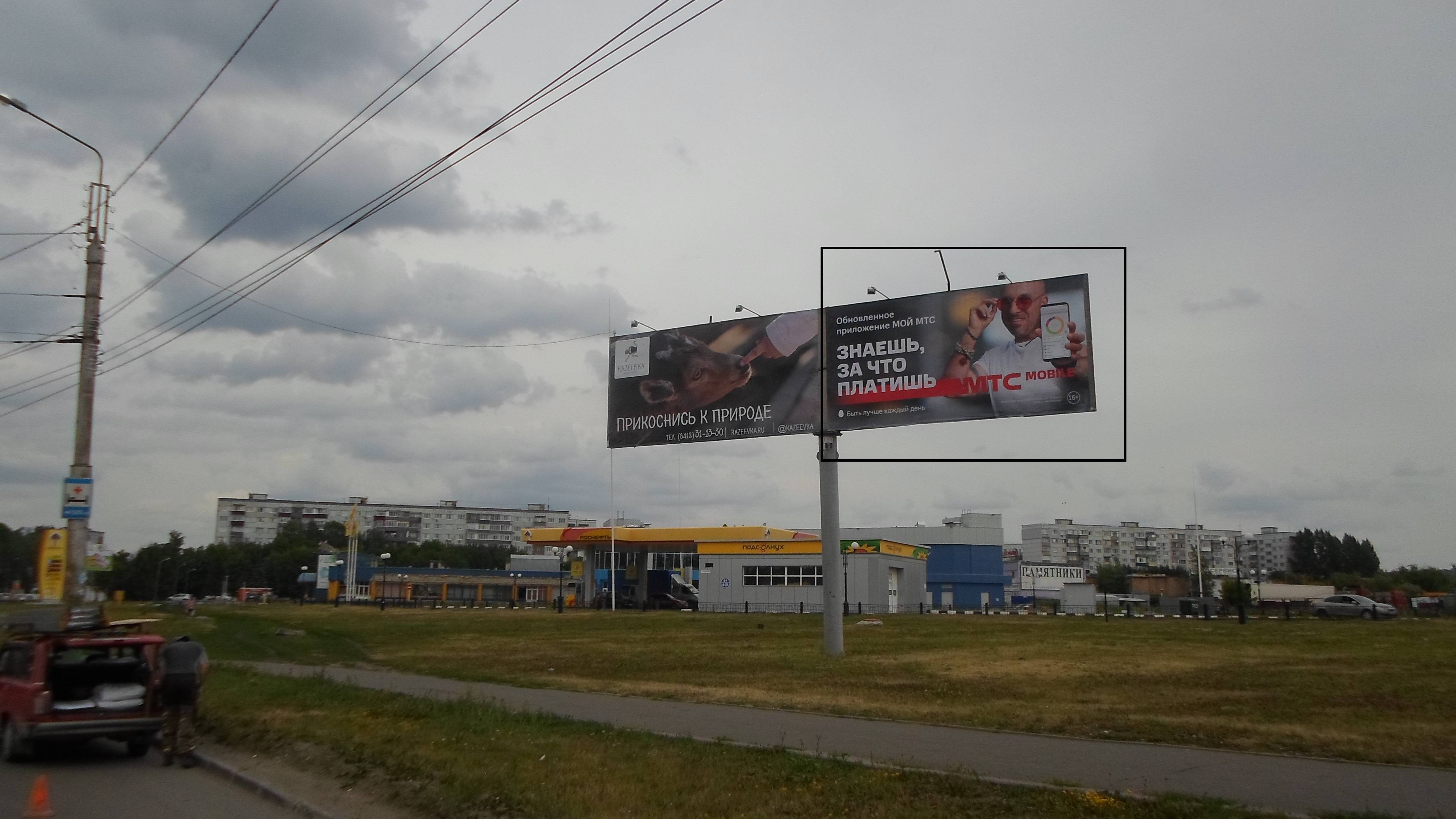 Фотография рекламного носителя, тип: Билборд 3x6, адрес: Строителей пр-т. Х Стасова ул., АЗС ЮКОС, Пенза, Пензенская область, Россия. Сторона A2 №424985
