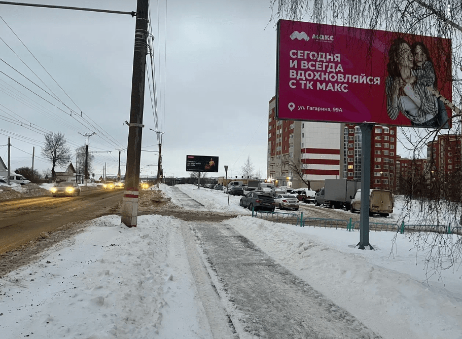 Фотография рекламного носителя, тип: Билборд 3x6, адрес: Косарева ул., д.1 корп.2, Саранск, Республика Мордовия, Россия. Сторона А №1324652