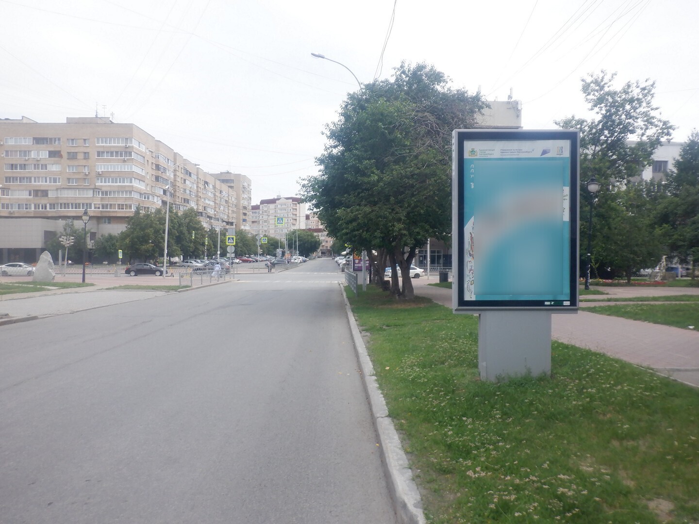 Фотография рекламного носителя, тип: Ситиформат 1.8x1.2, адрес: Валека ул. Х Жукова ул., д.7, поз.2, Екатеринбург, Свердловская область, Россия. Сторона A №597745