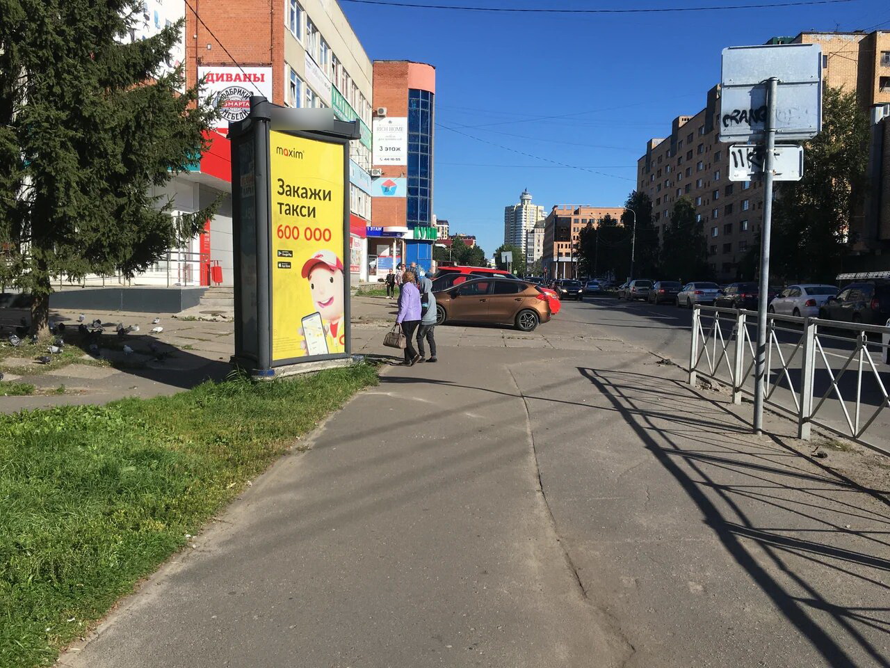 Фотография рекламного носителя, тип: Пиллар 3x1.4, адрес: Троицкий пр-т., д.106, Архангельск, Архангельская область, Россия. Сторона В №766056