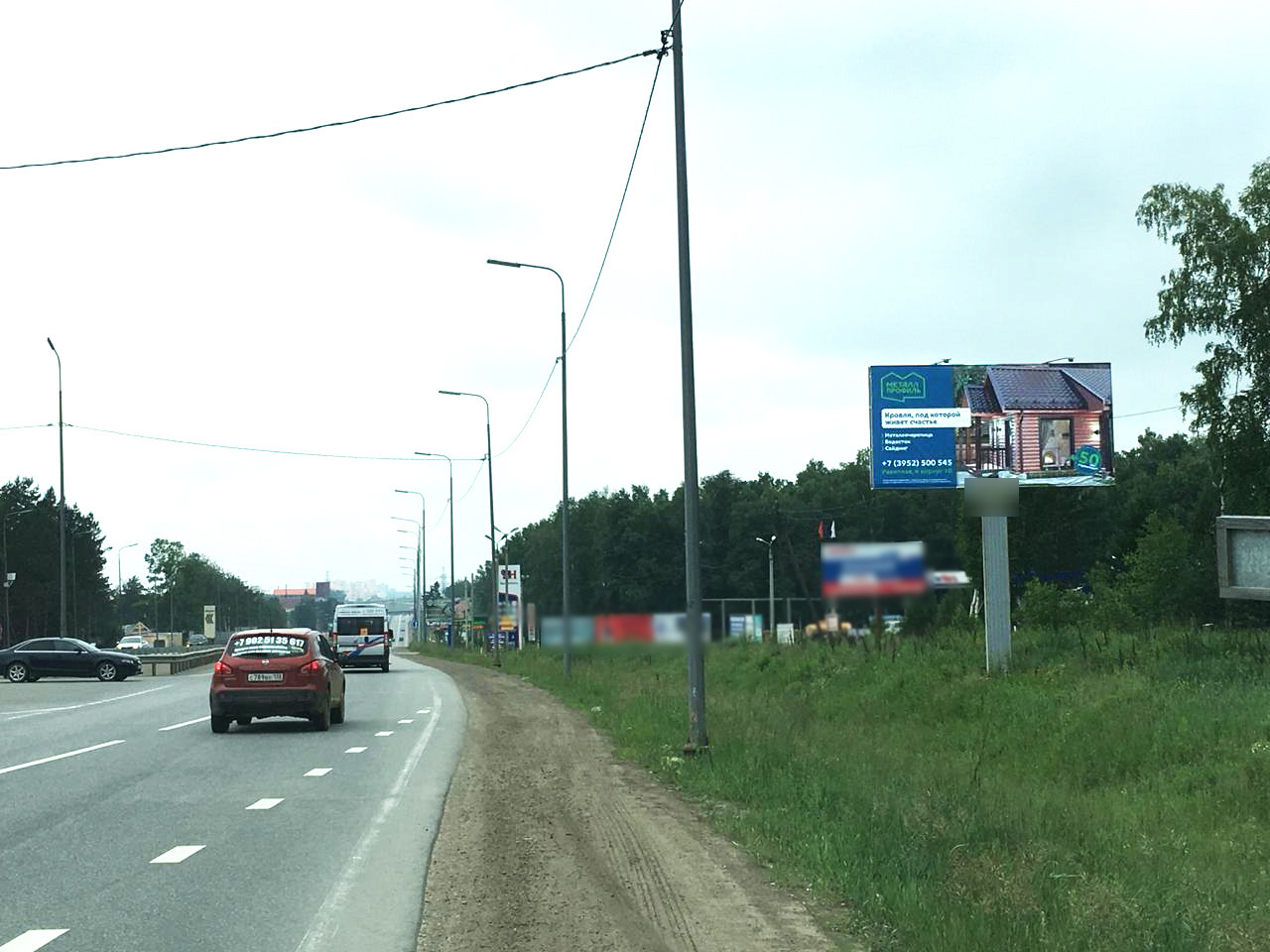 Фотография рекламного носителя, тип: Билборд 3x6, адрес: Байкальский тракт, 11 000м, Иркутск, Иркутская область, Россия. Сторона A №698843