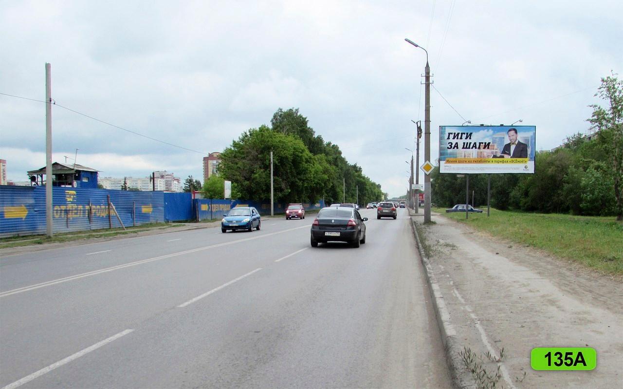 Фотография рекламного носителя, тип: Билборд 3x6, адрес: Королева пр-т., д.10 Х М. Никифорова ул., Омск, Омская область, Россия. Сторона А №419437