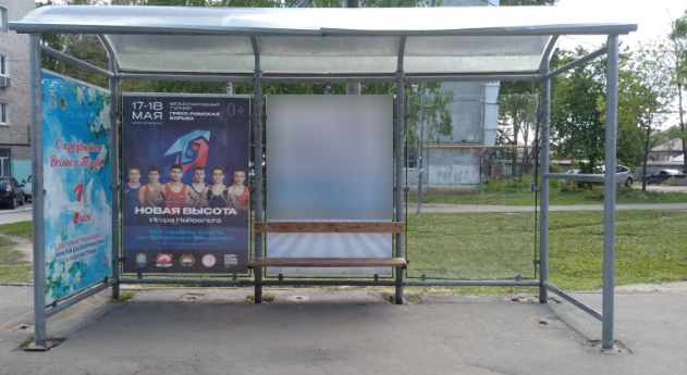 Фотография рекламного носителя, тип: Остановка 1.8x1.2, адрес: Сергея Лазо ул., д.29 Х Волжское ш., Самара, Самарская область, Россия. Сторона A1 №829913