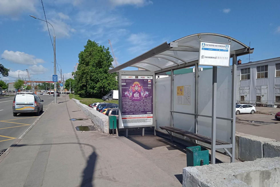 Фотография рекламного носителя, тип: Остановка 1.8x1.2, адрес: Нагатинская ул., д.1а, Москва, Россия. Сторона А №930044