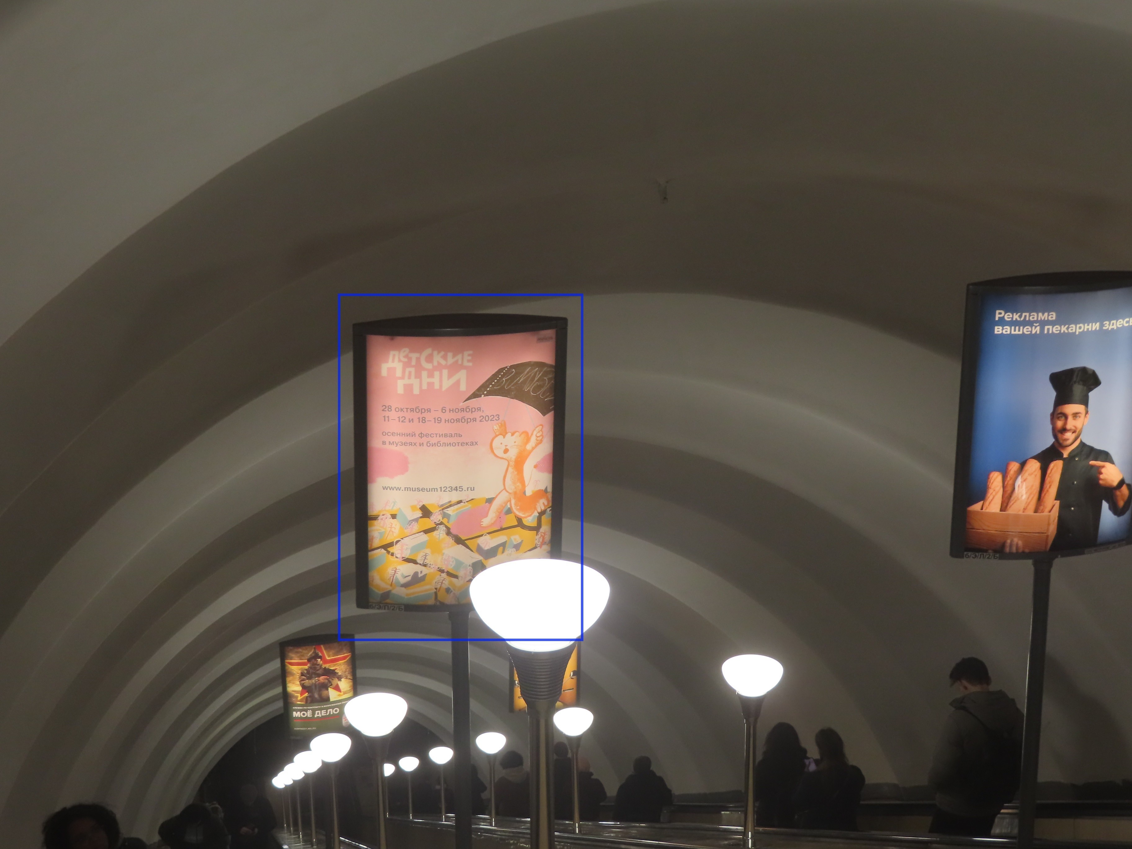 Фотография рекламного носителя, тип: Лайтбокс, адрес: Станция метро «Достоевская», линия Правобережная, Санкт-Петербург, Россия. Сторона/вариант Б №1061972