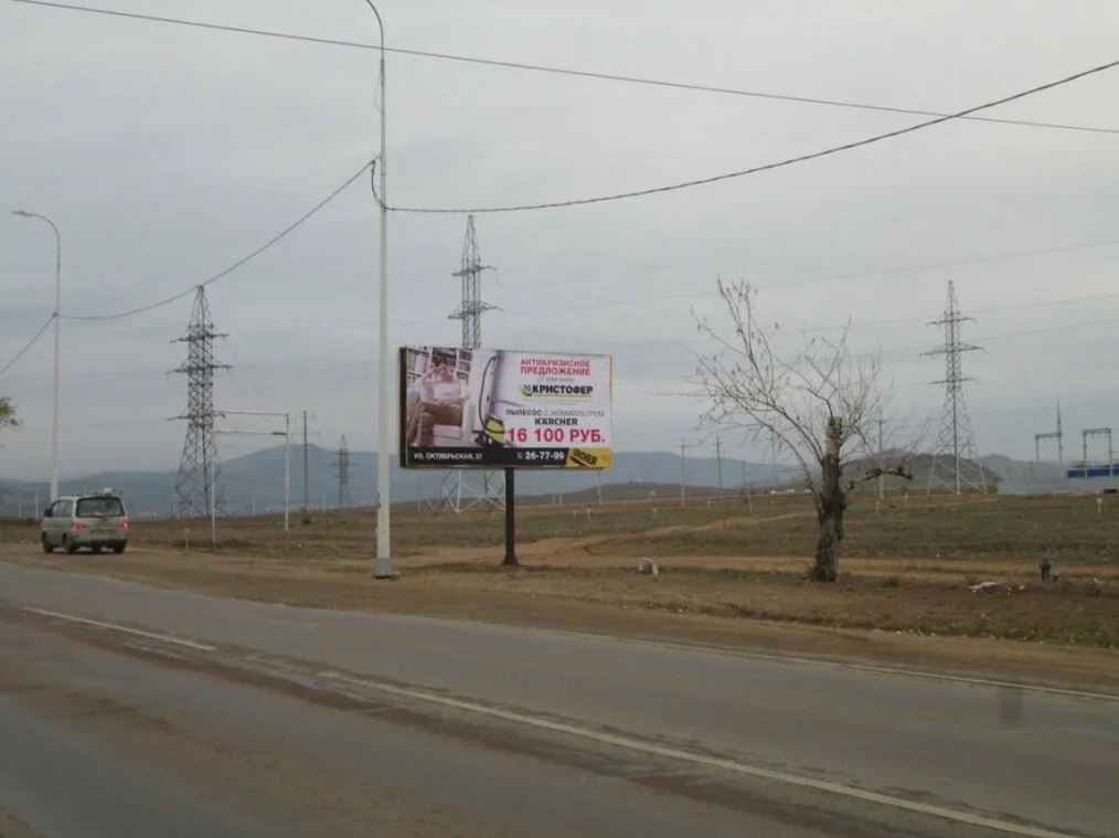 Фотография рекламного носителя, тип: Билборд 3x6, адрес: Нижняя Иволга пос., Улан-Удэ, Республика Бурятия, Россия. Сторона A №958113