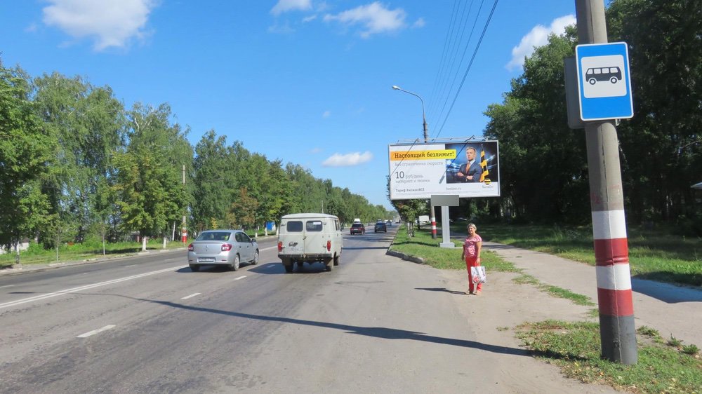 Фотография рекламного носителя, тип: Билборд 3x6, адрес: Гая пр-т., д.77, Ульяновск, Ульяновская область, Россия. Сторона A №690242