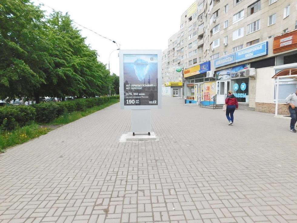 Фотография рекламного носителя, тип: Ситиформат 1.8x1.2, адрес: Ульяновский пр-т., д.2, поз.1, Ульяновск, Ульяновская область, Россия. Сторона A №690748