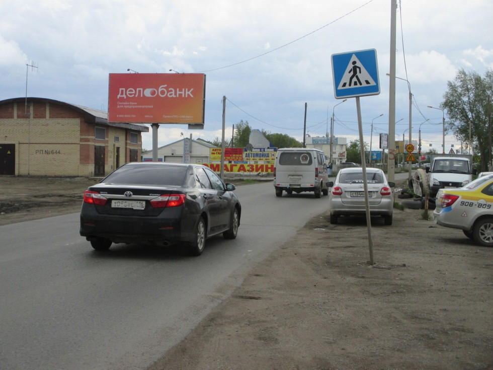 Фотография рекламного носителя, тип: Билборд 3x6, адрес: 70 лет Октября ул., д.25ж, Омск, Омская область, Россия. Сторона В №1009698