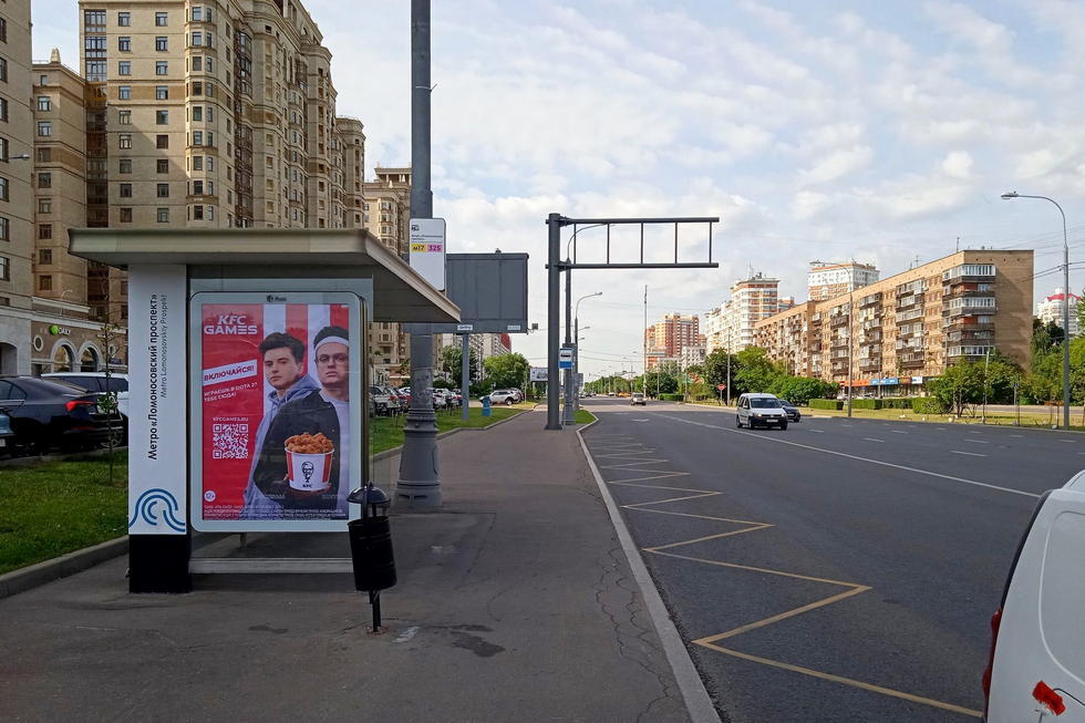 Фотография рекламного носителя, тип: Остановка 1.8x1.2, адрес: Мичуринский пр-т., д.3, Москва, Россия. Сторона Б №957494