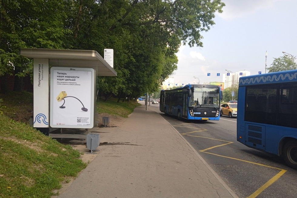 Фотография рекламного носителя, тип: Остановка 1.8x1.2, адрес: Боровское ш., ост. "Попутная улица", из центра, Москва, Россия. Сторона Б №956376