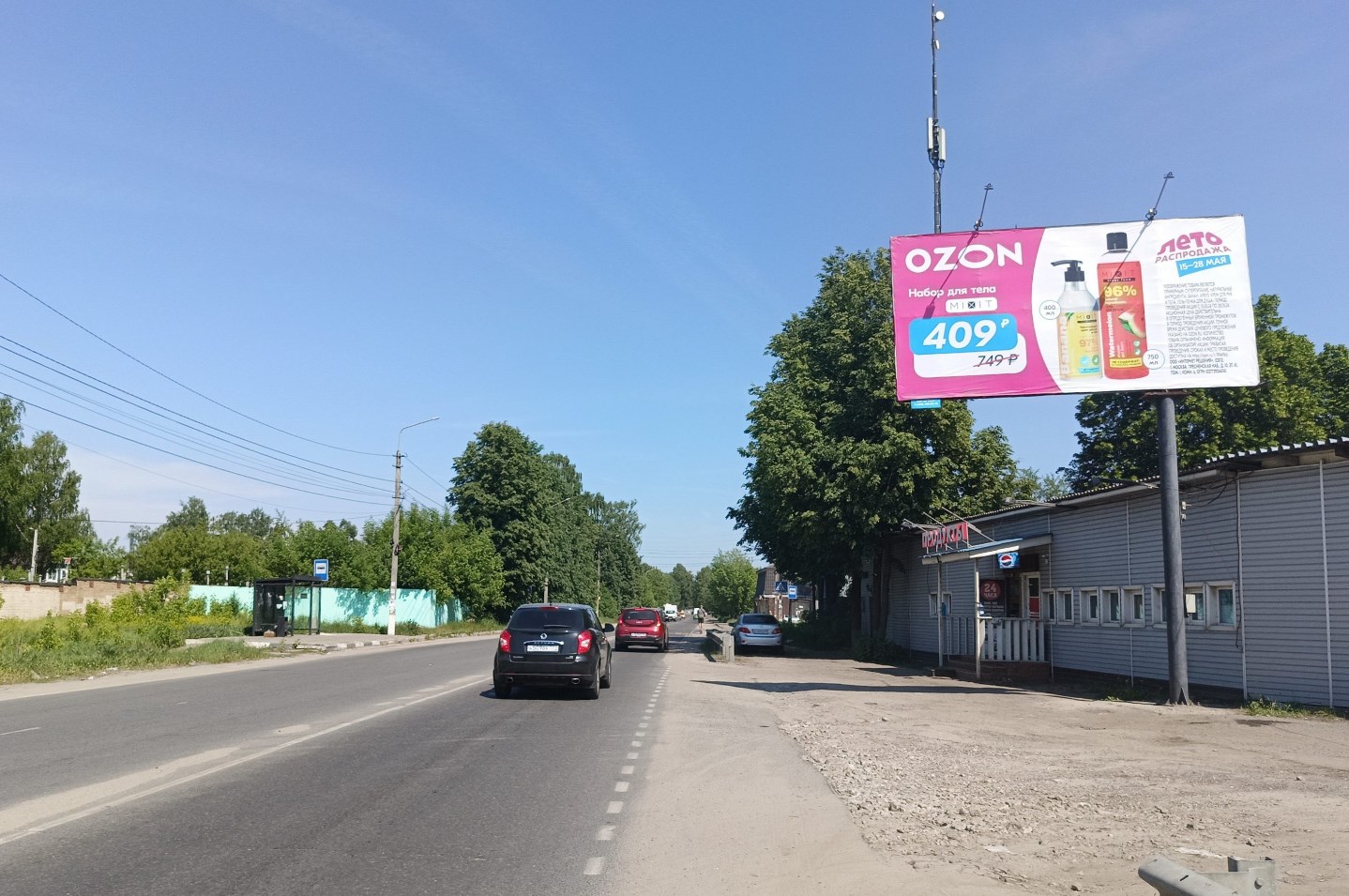 Фотография рекламного носителя, тип: Билборд 3x6, адрес: Верея д., уч.160А, Раменское, Московская область, Россия. Сторона А №351954