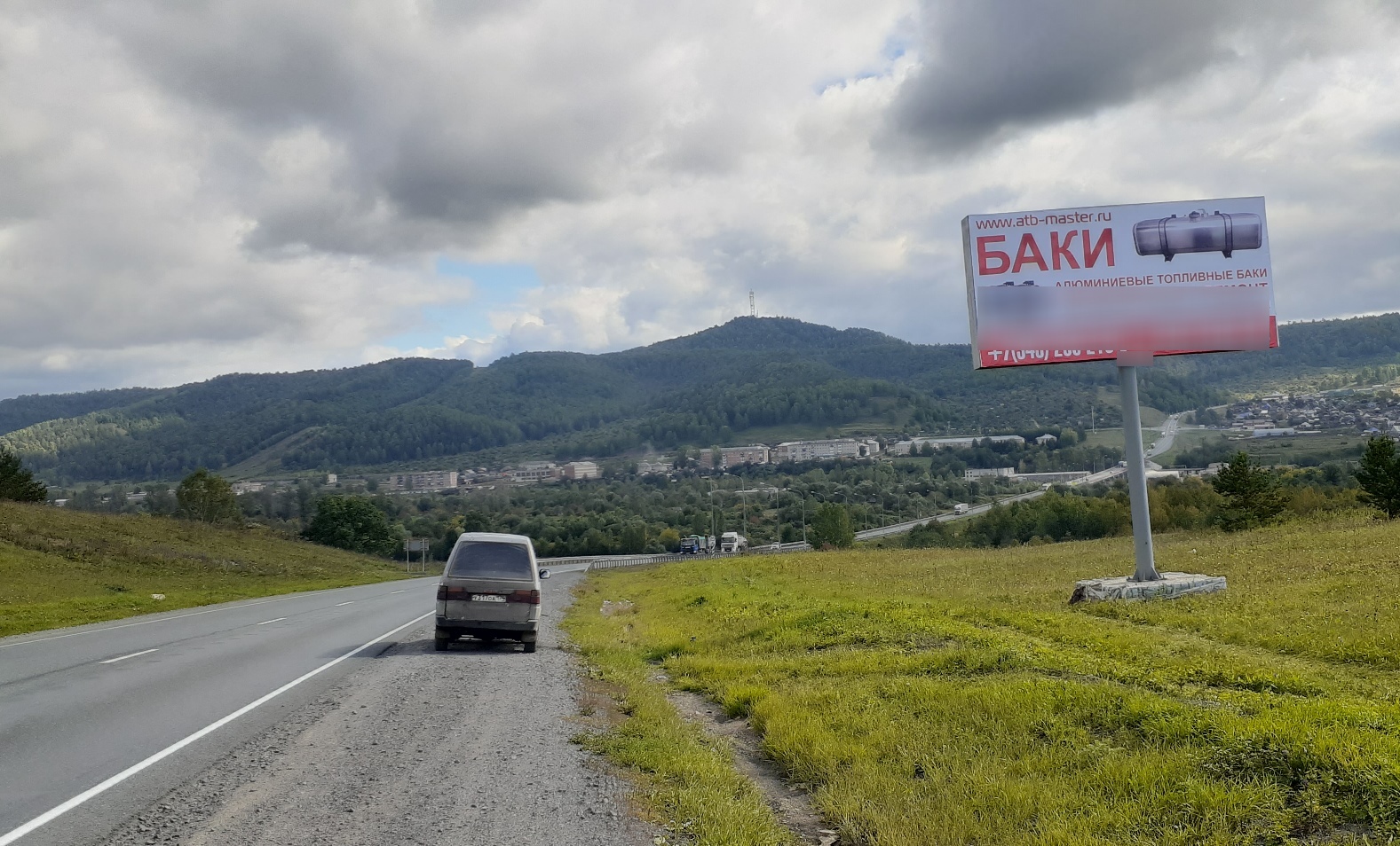 Фотография рекламного носителя, тип: Билборд 3x6, адрес: Уфимский тракт, 1589 200м, Челябинск, Челябинская область, Россия. Сторона A №857977