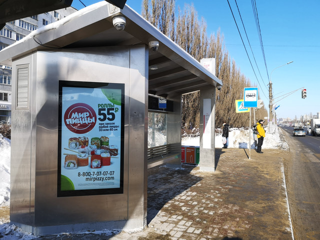 Фотография рекламного носителя, тип: Остановка, адрес: Ленина пр-т., ост. Администрация Ленинского района, поз.2, Нижний Новгород, Нижегородская область, Россия. Сторона B1-В10 №872197