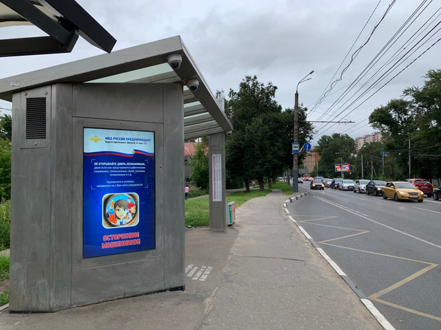 Фотография рекламного носителя, тип: Остановка, адрес: Родионова ул., ост. Фруктовая ул., поз.1, Нижний Новгород, Нижегородская область, Россия. Сторона B1-В10 №872336