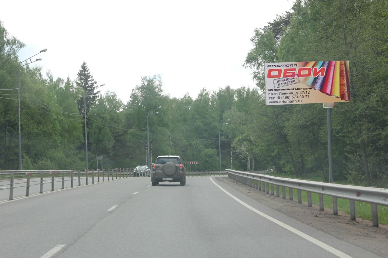 Фотография рекламного носителя, тип: Билборд 3x6, адрес: Сергиево-Посадский округ, подъезд к городу, ПК 5 350м, поз.2, Сергиев Посад, Московская область, Россия. Сторона A №951500