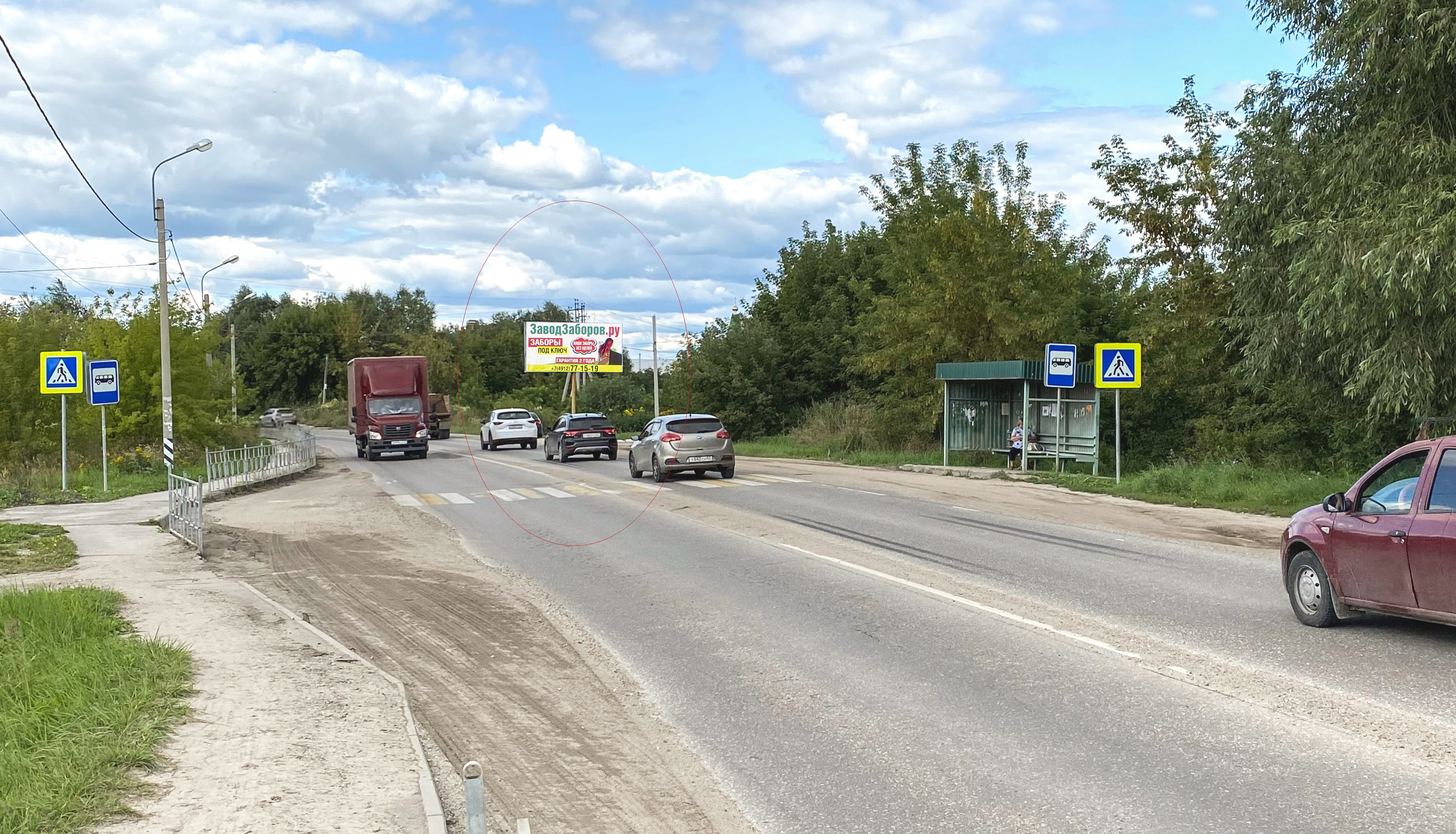 Фотография рекламного носителя, тип: Билборд 3x6, адрес: Касимовское ш., Дядьково г., Рязань, Рязанская область, Россия. Сторона A №425800