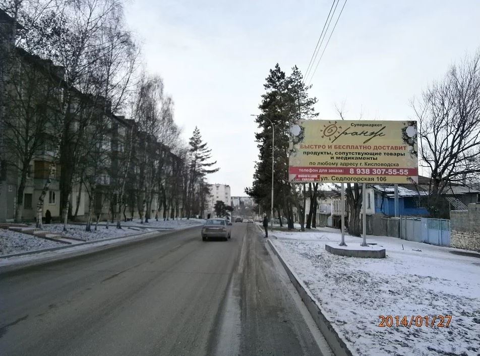 Фотография рекламного носителя, тип: Билборд 3x6, адрес: Широкая ул., д.15а, Кисловодск, Ставропольский край, Россия. Сторона A №950732