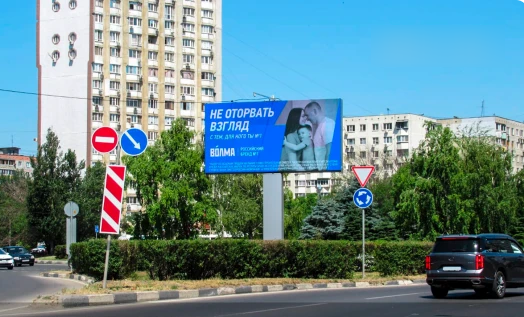 Фотография рекламного носителя, тип: Билборд 3x6, адрес: Зорге ул., д.58А X 339-й Стрелковой дивизии ул., Ростов-на-Дону, Ростовская область, Россия. Сторона А11-А22 №1084621