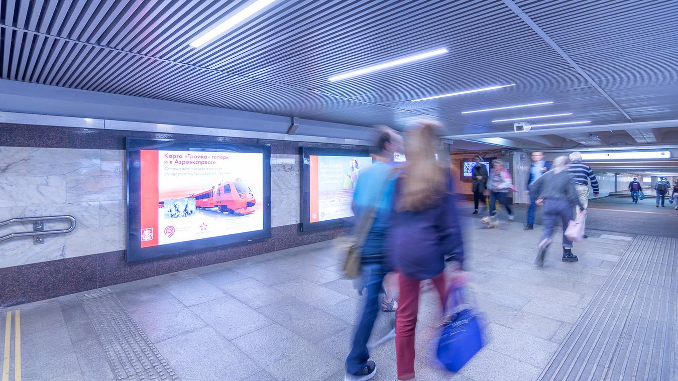 Фотография рекламного носителя, тип: Лайтбокс, адрес: Станция метро «Римская», линия Люблинско-Дмитровская, Москва, Россия. Сторона/вариант 4 №821760