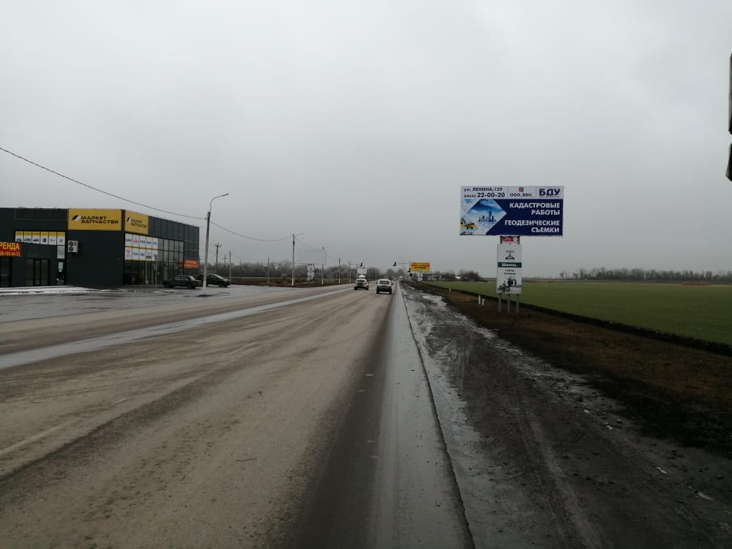 Фотография рекламного носителя, тип: Билборд 3x6, адрес: Дачная ул., от М4, поз.5, Шахты, Ростовская область, Россия. Сторона A №403119