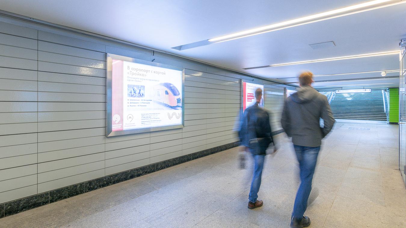 Фотография рекламного носителя, тип: Лайтбокс, адрес: Станция метро «Лермонтовский проспект», линия Таганско-Краснопресненская, Москва, Россия. Сторона/вариант 20 №821976