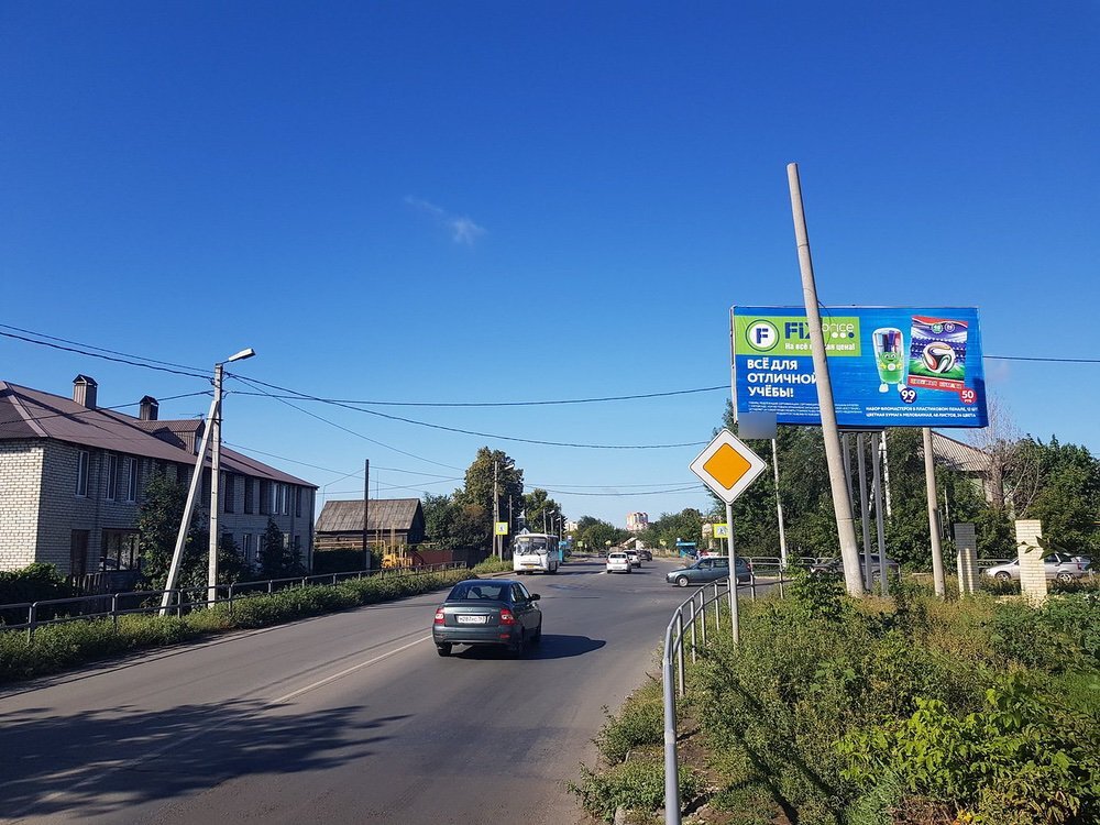 Фотография рекламного носителя, тип: Билборд 3x6, адрес: Сызрань г., Декабристов ул., д.50, Самара, Самарская область, Россия. Сторона A №629829