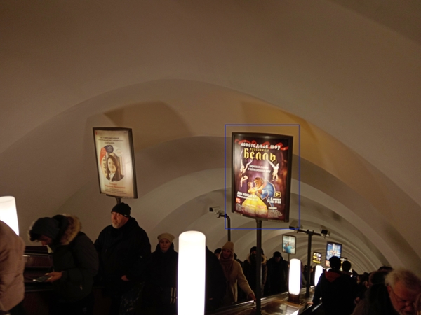 Фотография рекламного носителя, тип: Лайтбокс, адрес: Станция метро «Приморская», линия Невско-Василеостровская, Санкт-Петербург, Россия. Сторона/вариант Б №1060709