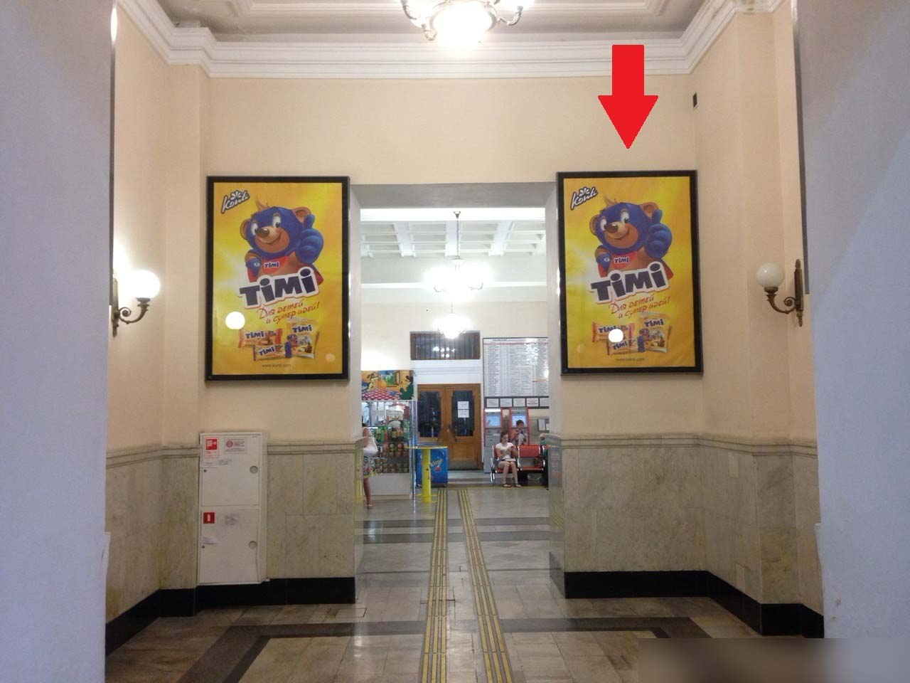 Фотография рекламного носителя, тип: Постер/баннер, адрес: ЖД вокзал «Сочи», Горького ул., д.56, Сочи, Краснодарский край, Россия. Сторона/вариант А №991280