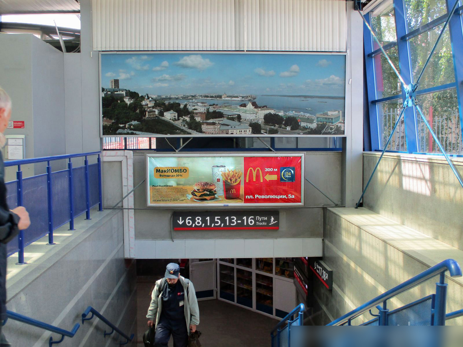 Фотография рекламного носителя, тип: Постер/баннер, адрес: ЖД вокзал «Нижний Новгород», Революции пл., д.2А, Нижний Новгород, Нижегородская область, Россия. Сторона/вариант А №991038