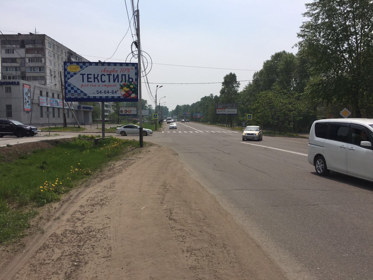 Фотография рекламного носителя, тип: Билборд 3x6, адрес: Павла Морозова ул. Х Союзная ул., д.3в, Хабаровск, Хабаровский край, Россия. Сторона Б №971483