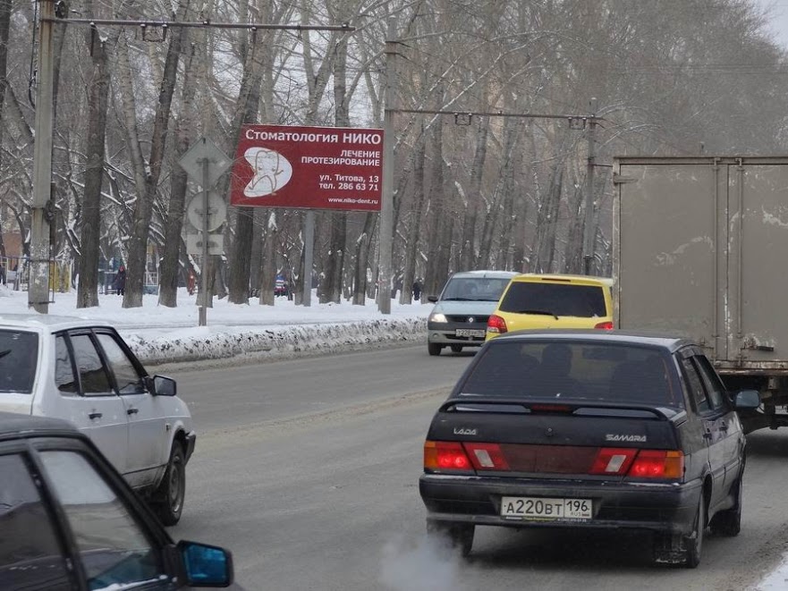Фотография рекламного носителя, тип: Билборд 3x6, адрес: Титова ул., д.25, Екатеринбург, Свердловская область, Россия. Сторона B №625335