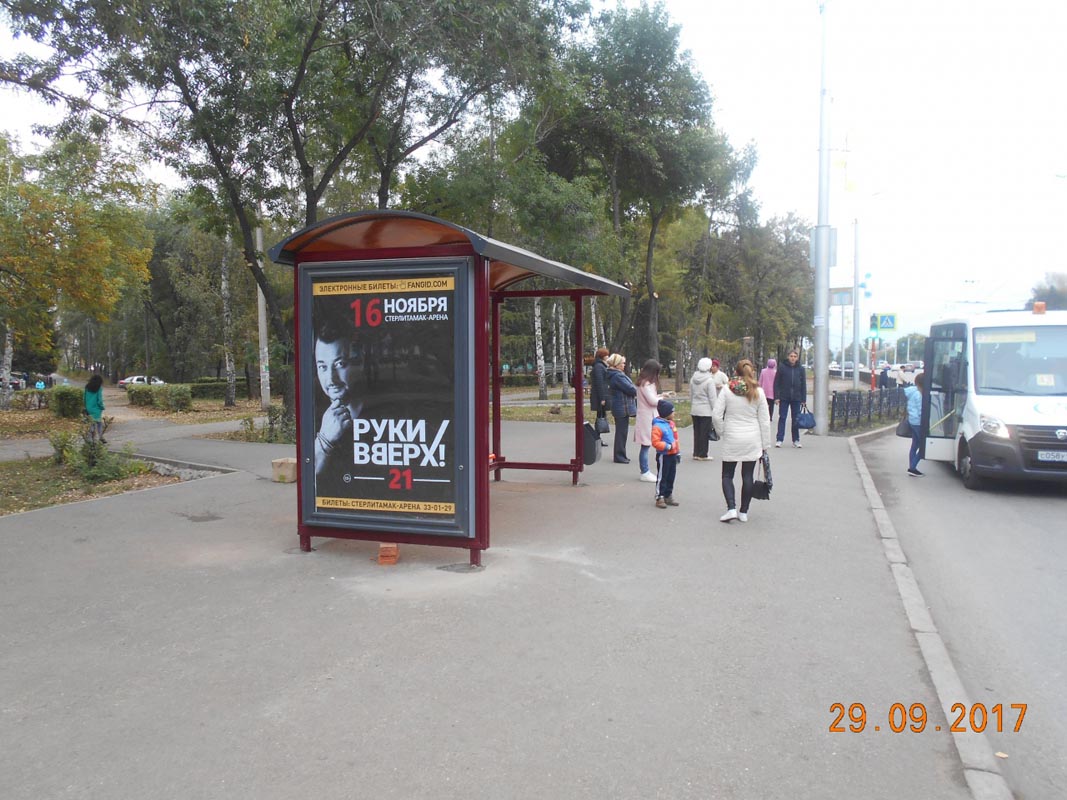 Фотография рекламного носителя, тип: Остановка 1.8x1.2, адрес: Худайбердина ул., ост." ул. Льва Толстого", поз.1, Стерлитамак, Республика Башкортостан, Россия. Сторона Б №868513