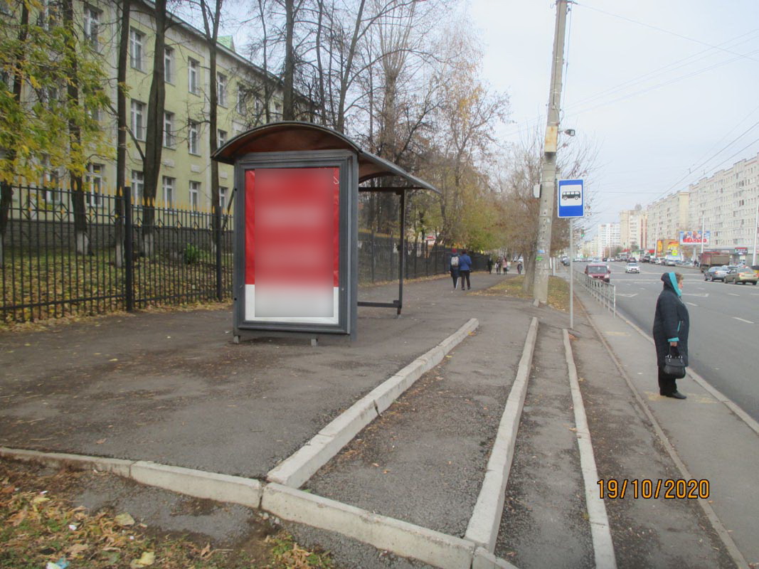 Фотография рекламного носителя, тип: Остановка 1.8x1.2, адрес: Российская ул., д.88, Уфа, Республика Башкортостан, Россия. Сторона Б №868295