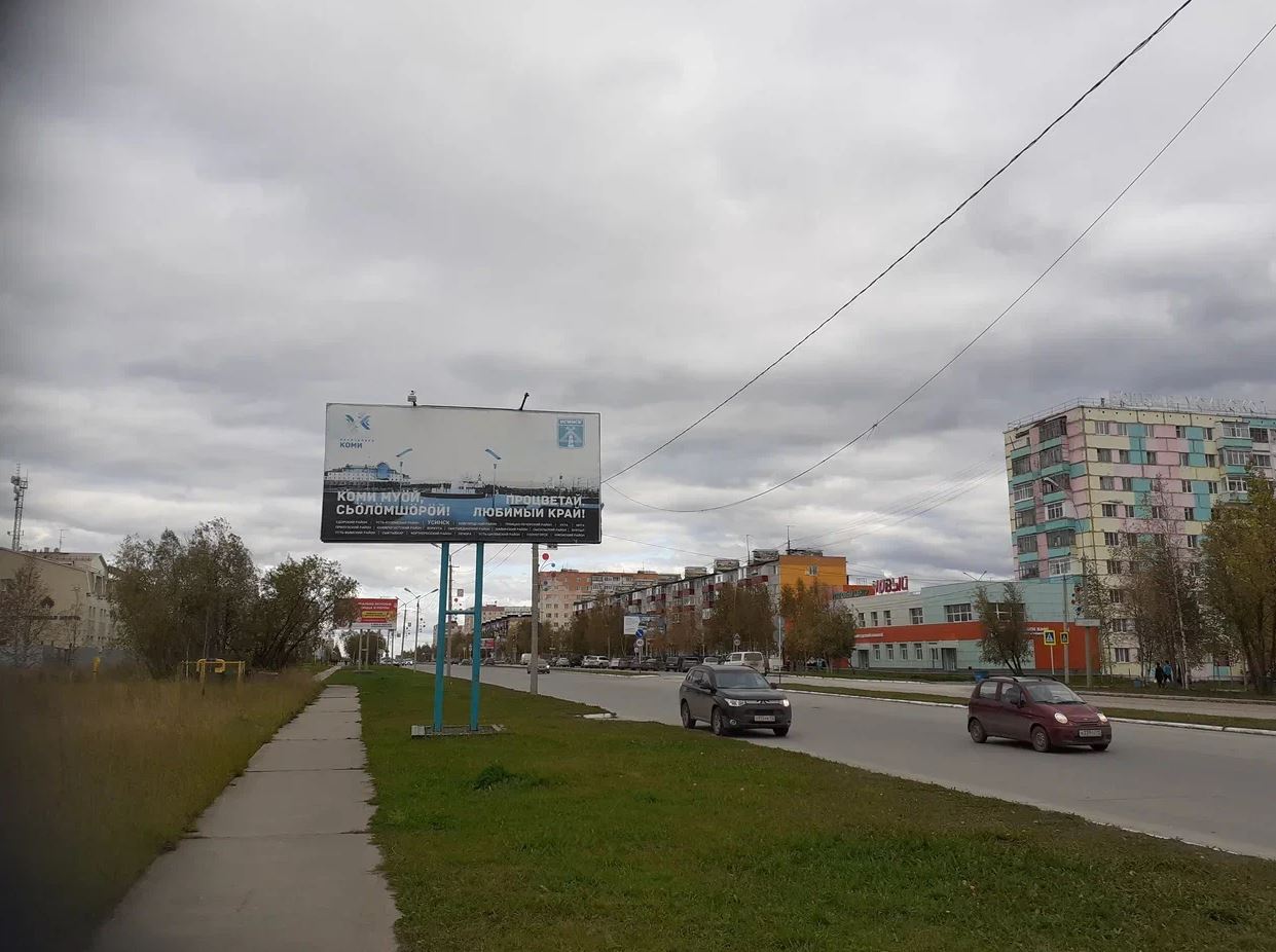 Фотография рекламного носителя, тип: Билборд 3x6, адрес: Нефтяников ул., за центральным офисом ООО «РН-Северная Нефть, Усинск, Республика Коми, Россия. Сторона Б №982240