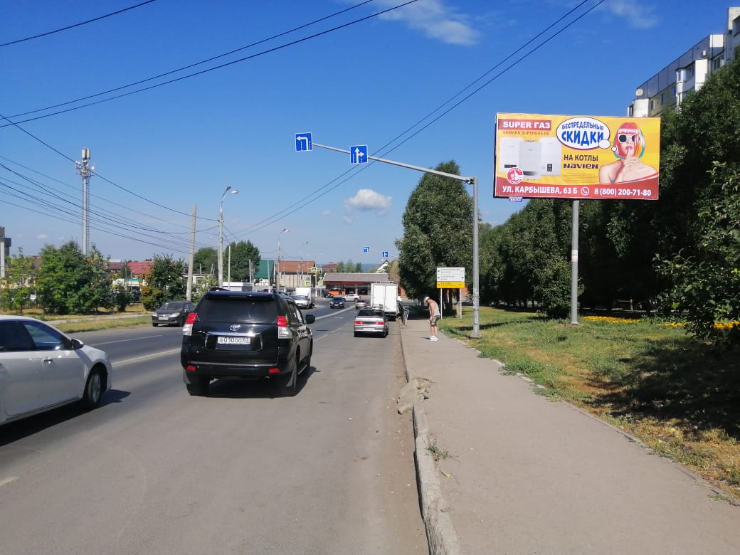 Фотография рекламного носителя, тип: Билборд 3x6, адрес: Георгия Димитрова ул., д.131, Самара, Самарская область, Россия. Сторона А №790791
