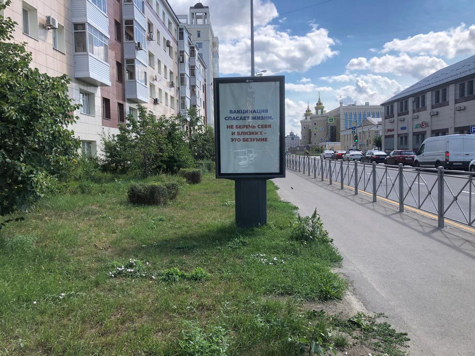 Фотография рекламного носителя, тип: Ситиформат 1.8x1.2, адрес: Тихомирнова ул., д.3, поз.2, Казань, Республика Татарстан, Россия. Сторона Б №581816