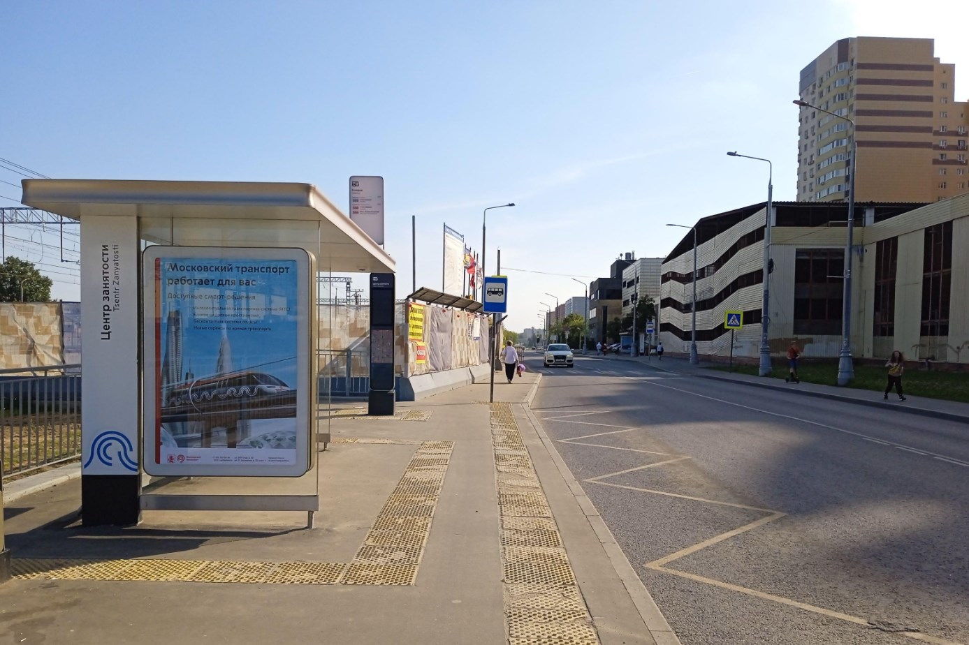 Фотография рекламного носителя, тип: Ситиформат 1.8x1.2, адрес: Щербинка г., Новостроевская ул., ост. "Центр занятости", поз.1, Москва, Россия. Сторона Б №1084791
