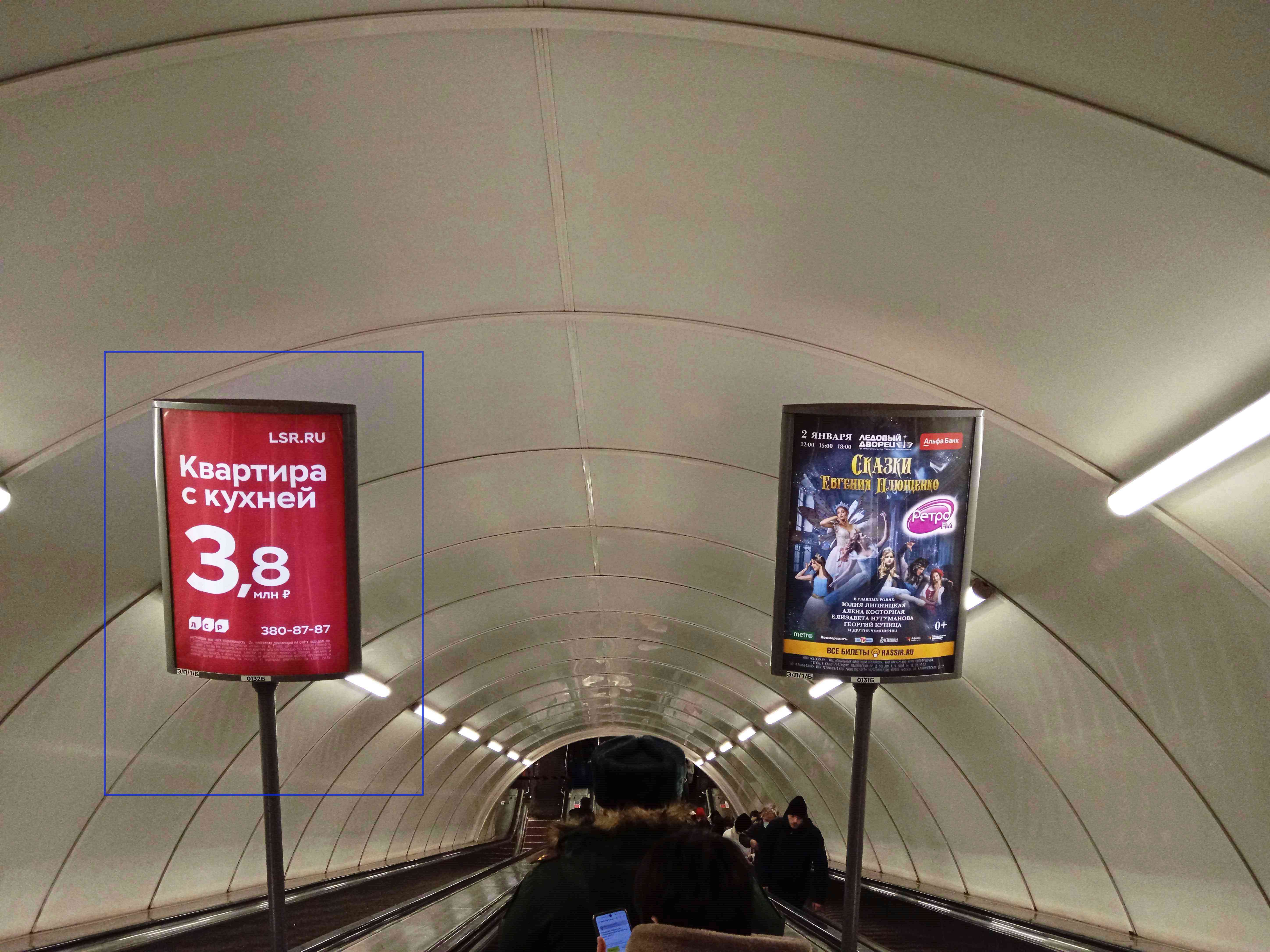 Фотография рекламного носителя, тип: Лайтбокс, адрес: Станция метро «Василеостровская», линия Невско-Василеостровская, Санкт-Петербург, Россия. Сторона/вариант Б №1062984