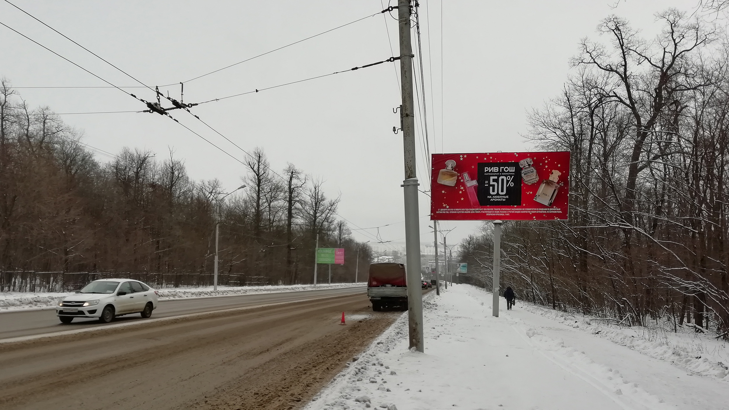 Фотография рекламного носителя, тип: Билборд 3x6, адрес: Никольского пр-т., БСМП, Чебоксары, Республика Чувашия, Россия. Сторона A №838455