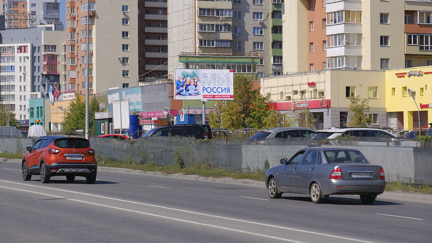Фотография рекламного носителя, тип: Билборд 3x6, адрес: Ак. Королева ул., д.14, Челябинск, Челябинская область, Россия. Сторона А №367369