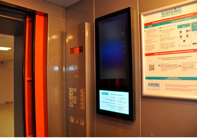 Фотография рекламного носителя, тип: Видеоэкран, адрес: Бизнес-центр «18_Эврика», Седова ул, д.11, Санкт-Петербург, Россия. Сторона/вариант A №975882