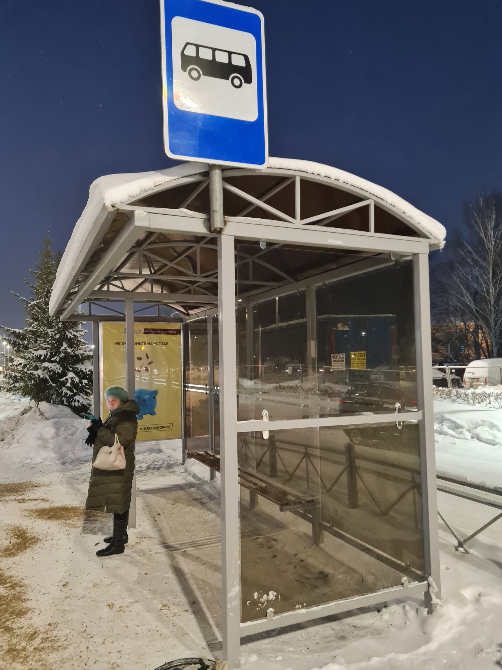 Фотография рекламного носителя, тип: Остановка 1.8x1.2, адрес: Автозаводский пр-т., ост. «Олимпийский», в сторону пр. Мира, Набережные Челны, Республика Татарстан, Россия. Сторона А1 №1077759