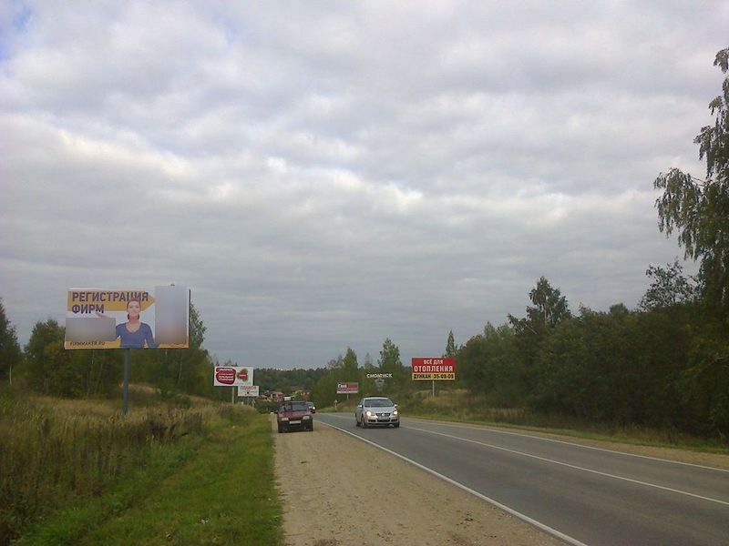 Фотография рекламного носителя, тип: Билборд 3x6, адрес: Краснинское ш., 7 600м, Смоленск, Смоленская область, Россия. Сторона Б №383121