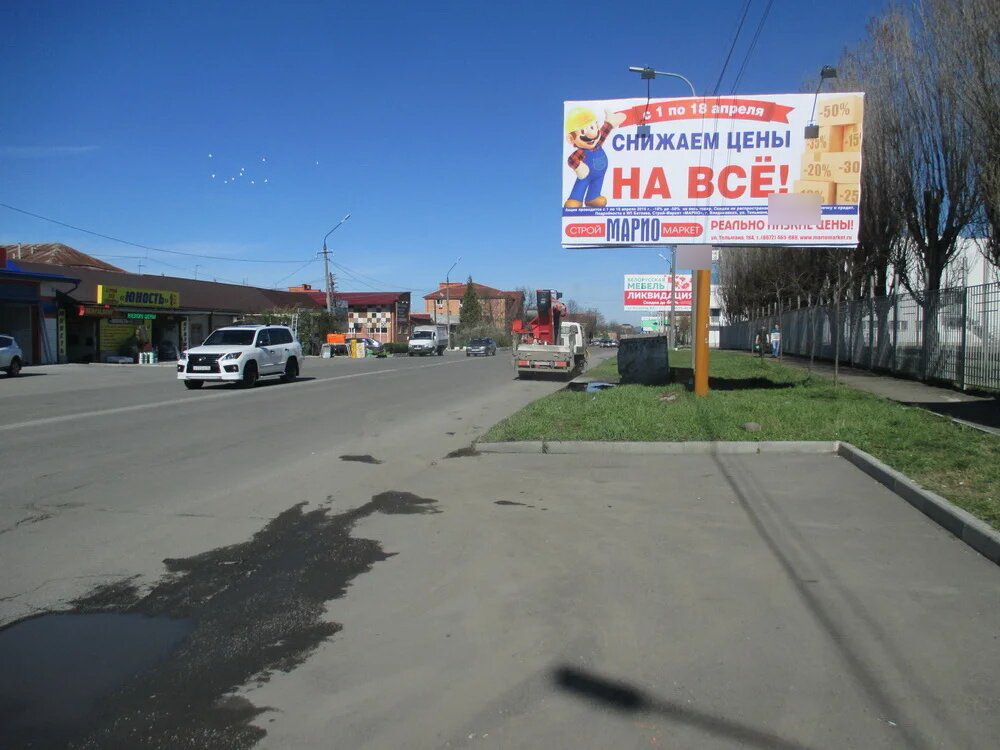 Фотография рекламного носителя, тип: Билборд 3x6, адрес: Мамсурова ул., д.59 Х Галковского ул., Владикавказ, Республика Северная Осетия – Алания, Россия. Сторона А №451749