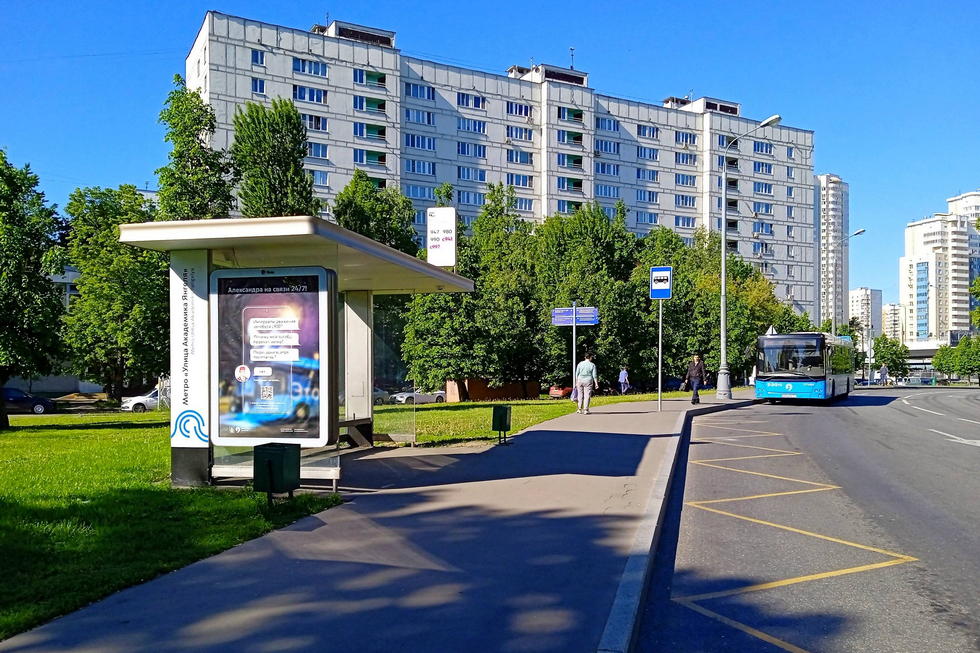 Фотография рекламного носителя, тип: Остановка 1.8x1.2, адрес: Россошанская ул., ост. "метро "Академика Янгеля ул.", Москва, Россия. Сторона Б №933445