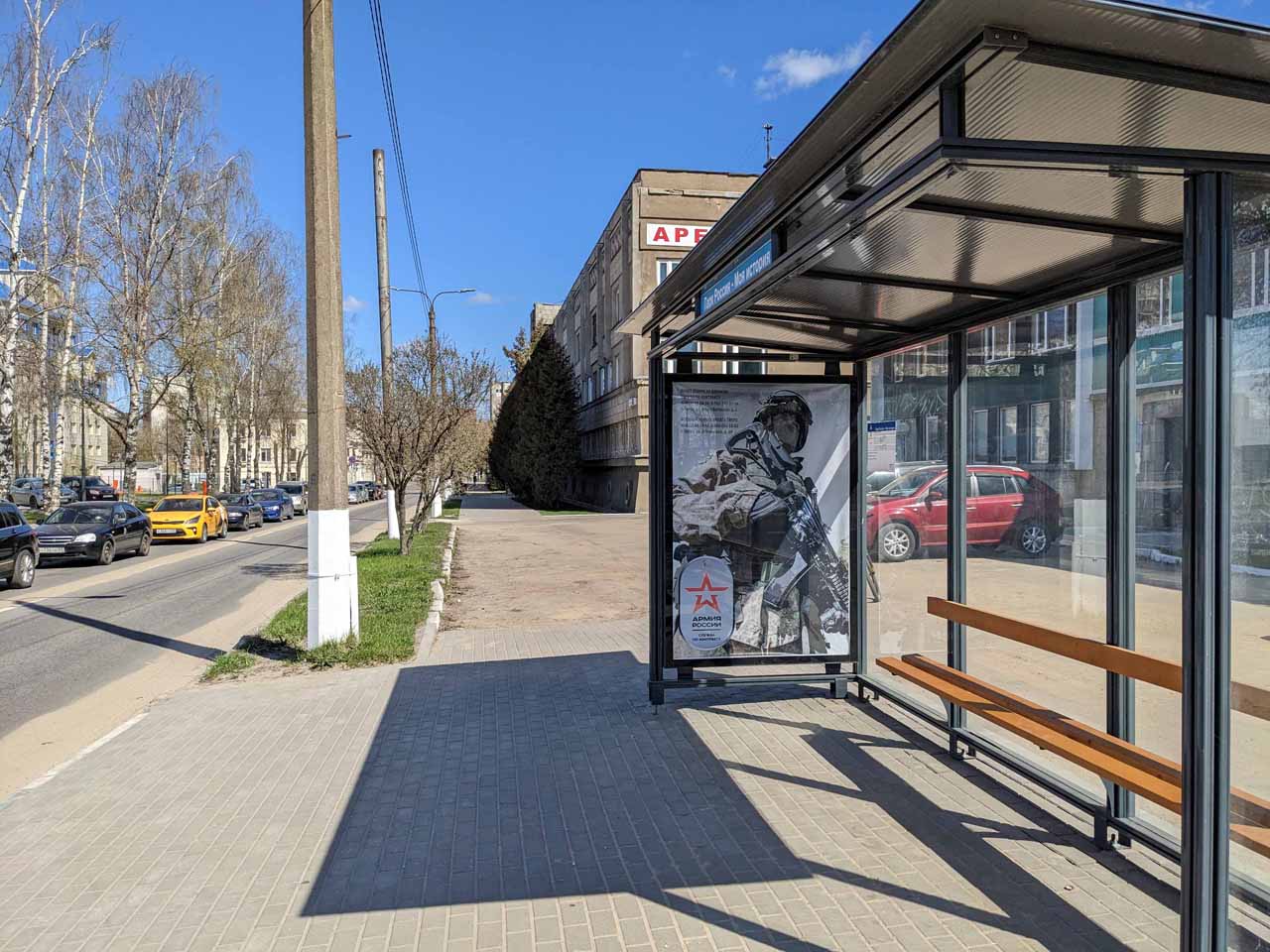 Фотография рекламного носителя, тип: Остановка 1.8x1.2, адрес: Набережная Лазури, д.11, Тверь, Тверская область, Россия. Сторона А №1059831