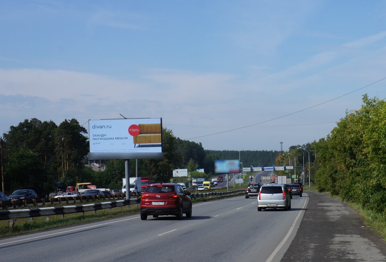 Фотография рекламного носителя, тип: Билборд 3x6, адрес: Объездная дорога-Светлореченская ул. a/д, ТРЦ Мега, Екатеринбург, Свердловская область, Россия. Сторона А2 №979180